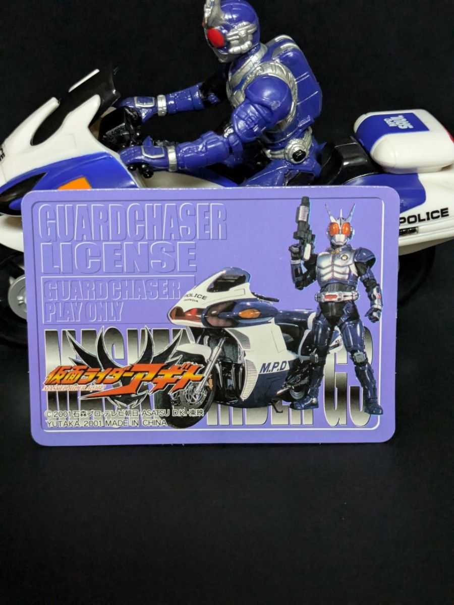 仮面ライダーアギト G3-X RCガードチェイサーセット カード付き｜Yahoo