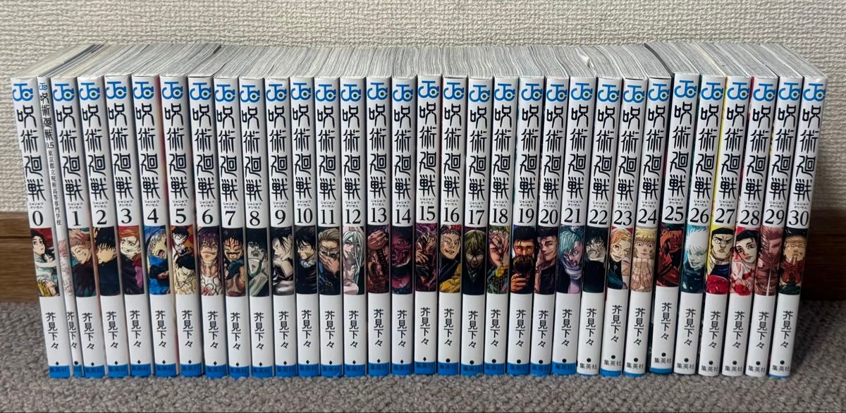 呪術廻戦 全巻セット 0巻+0 5巻+1巻~30巻 完結 全32冊セット｜Yahoo
