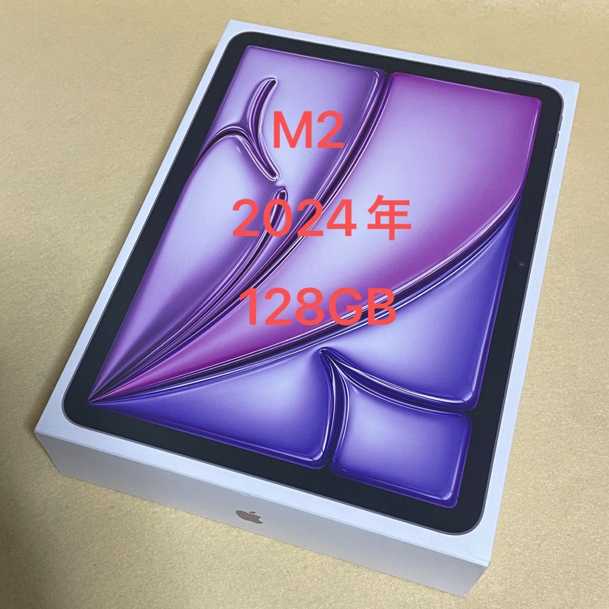 新品/未開封】iPad Air 11インチ(M2) 第6世代 2024 WiFiモデル 128GB
