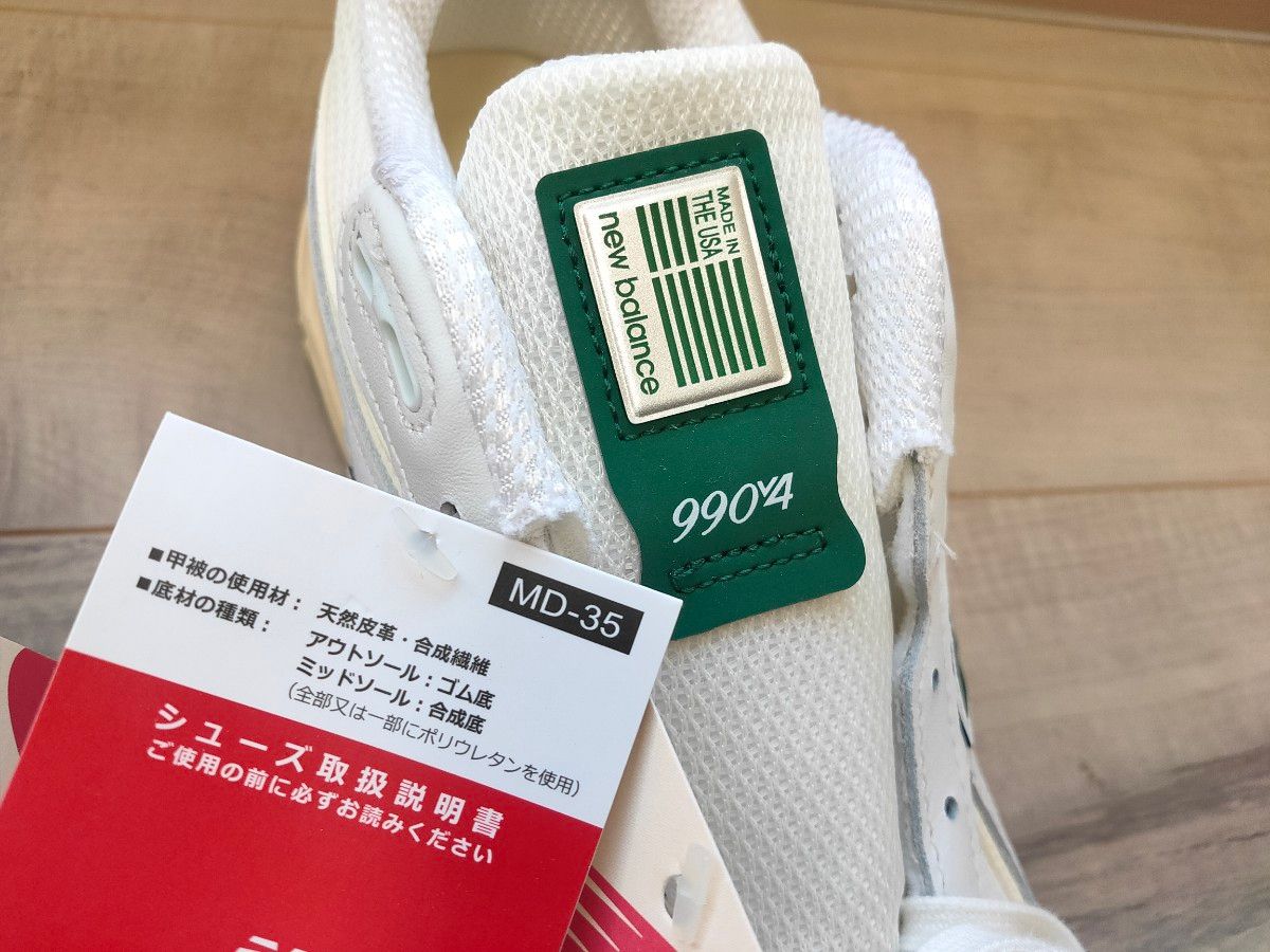 27 5cm NEW BALANCE ニューバランス U990TC4 白 ホワイト WHITE 990V4