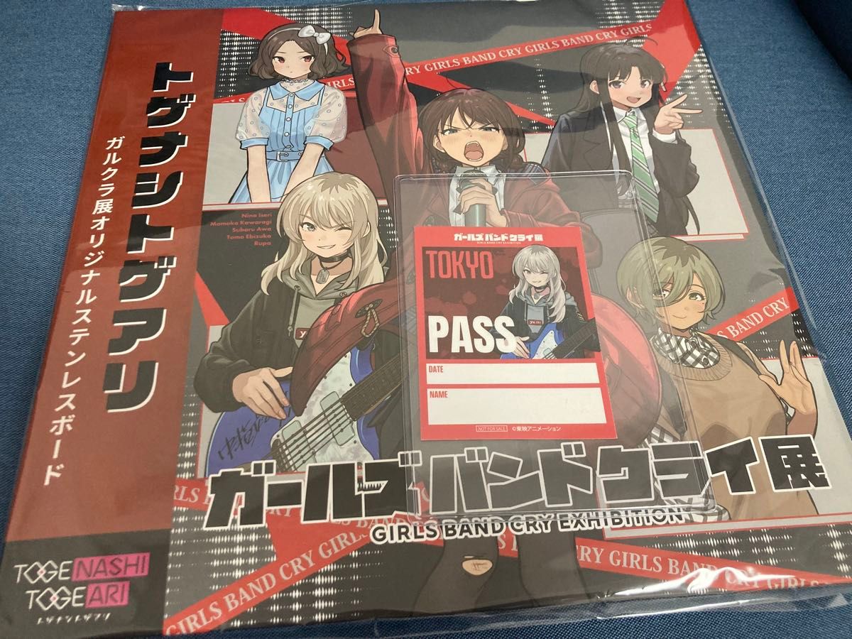 ガールズバンドクライ」SPカード「本気で立てるステージ 智」 ヴァイス