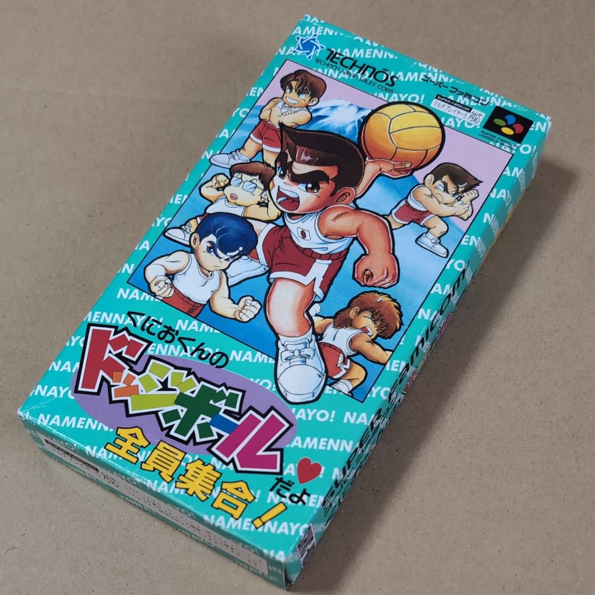 箱説あり くにおくんのドッジボールだよ全員集合 スーパーファミコン