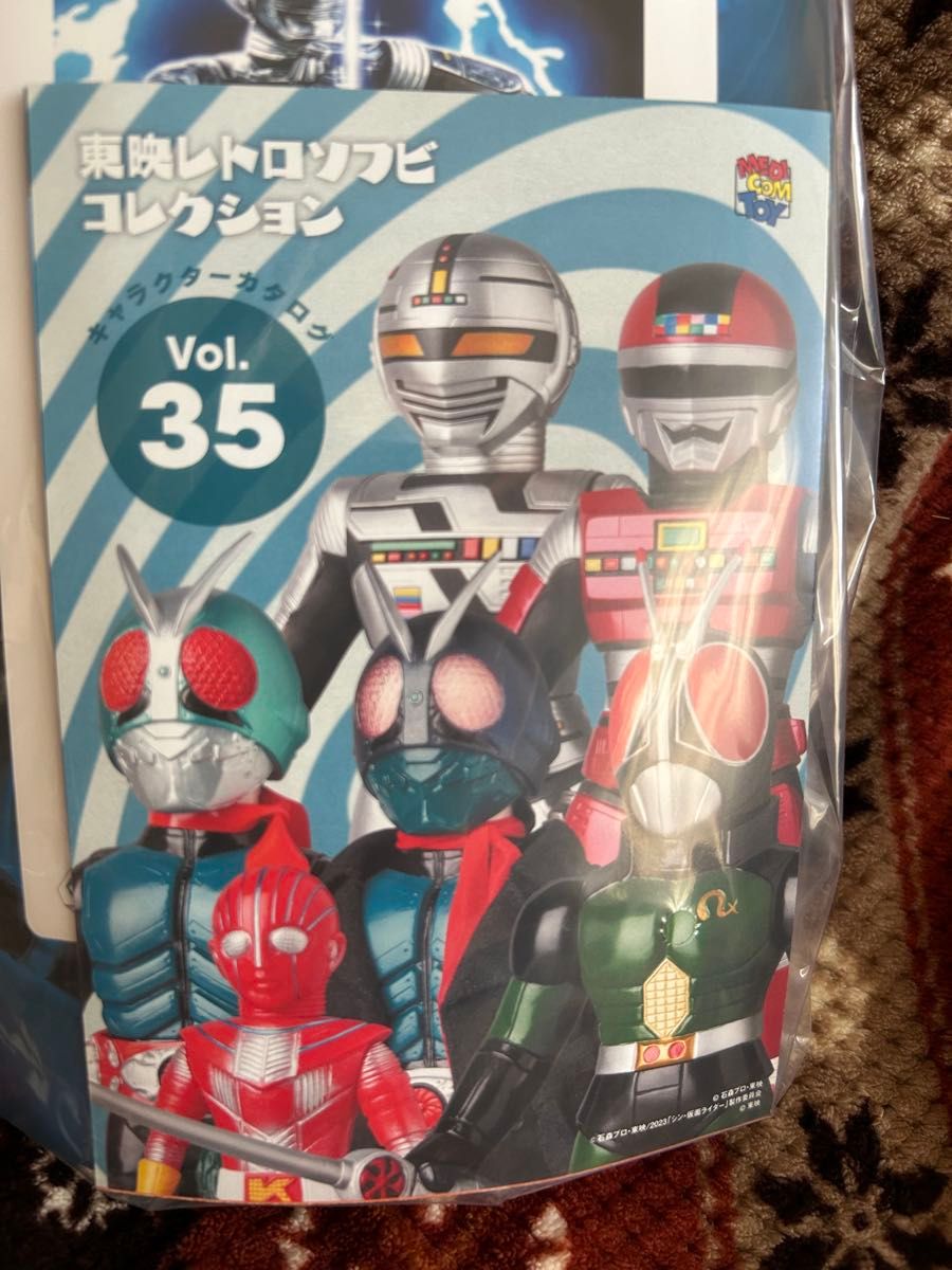 メディコム・トイ×東映レトロソフビ タイホウバッファロー（新色）+