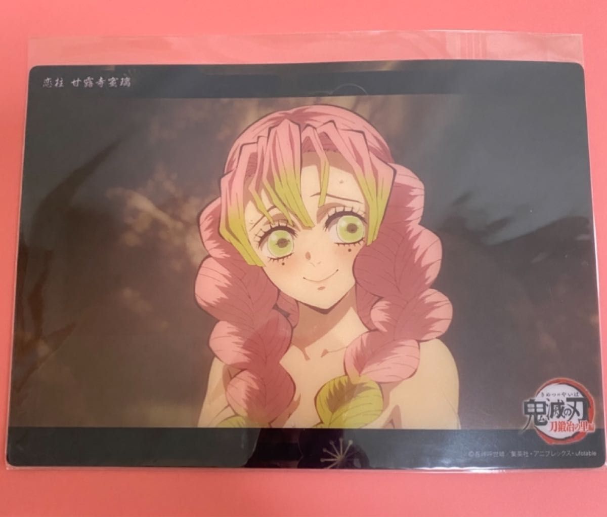 鬼滅の刃 刀鍛冶の里編 恋柱 甘露寺蜜璃 コレクションビッグクリア