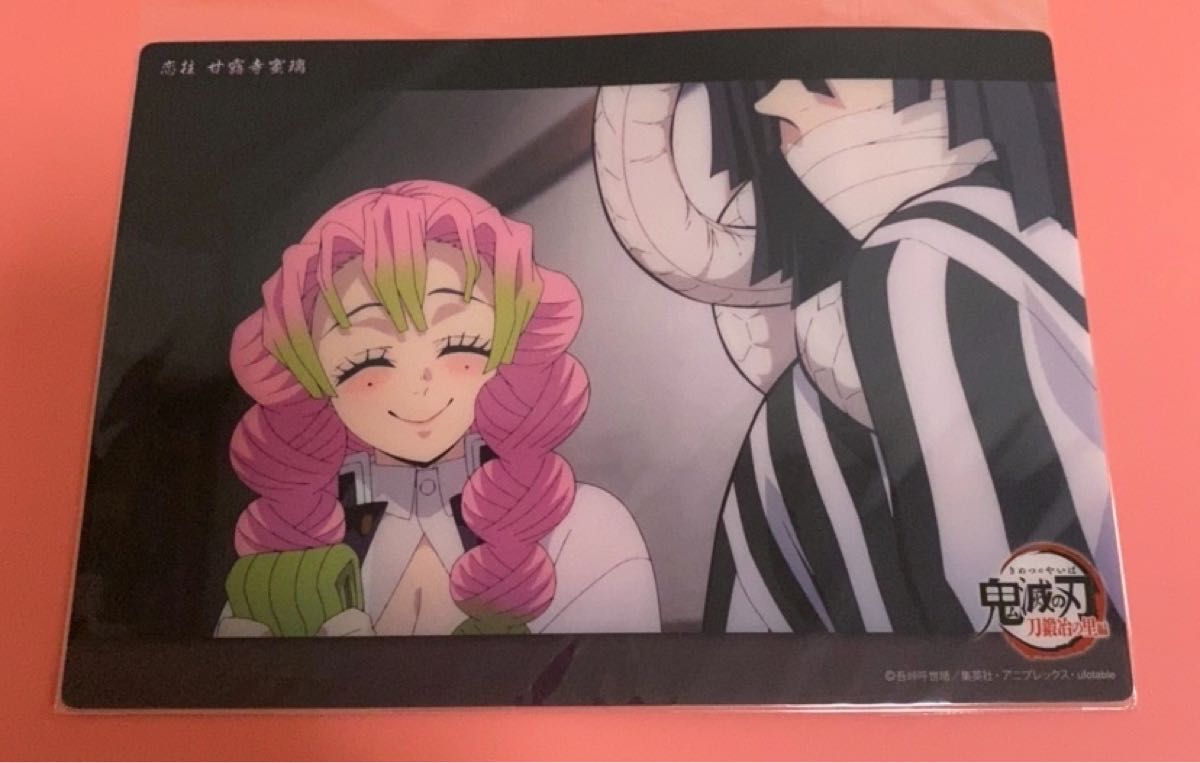 鬼滅の刃 刀鍛冶の里編 恋柱 甘露寺蜜璃 コレクションビッグクリア