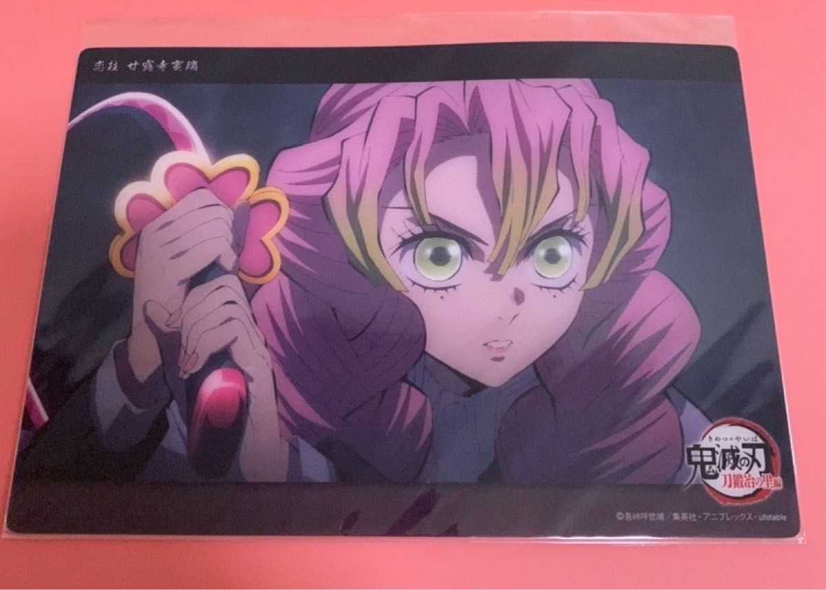 鬼滅の刃 刀鍛冶の里編 恋柱 甘露寺蜜璃 コレクションビッグクリア