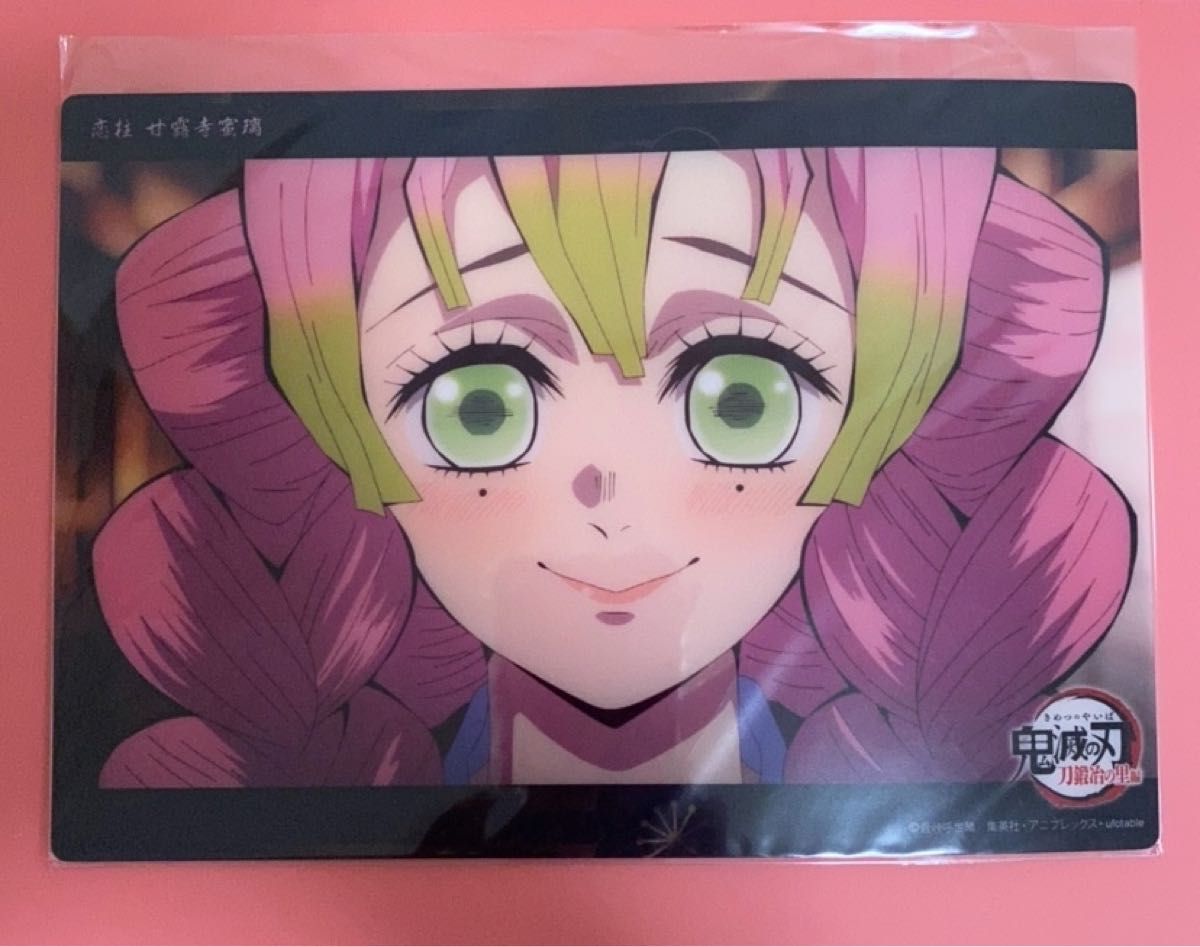 鬼滅の刃 刀鍛冶の里編 恋柱 甘露寺蜜璃 コレクションビッグクリア