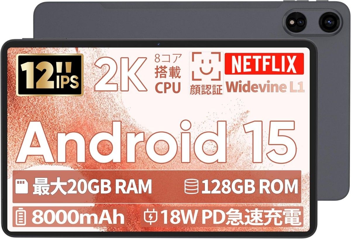 2K画面 12インチ android15】COLORROOM T30MAX タブレット