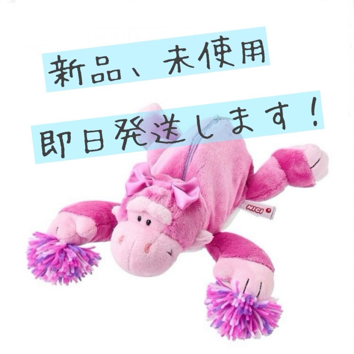 新品未使用 】完売品 ニキ ゴリラ ピンク チア ペンケース 筆箱｜Yahoo