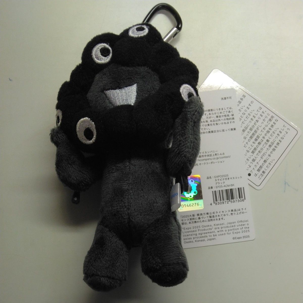 ミャクミャク ブラック カラビナ付きマスコット 黒 EXPO2025 大阪関西