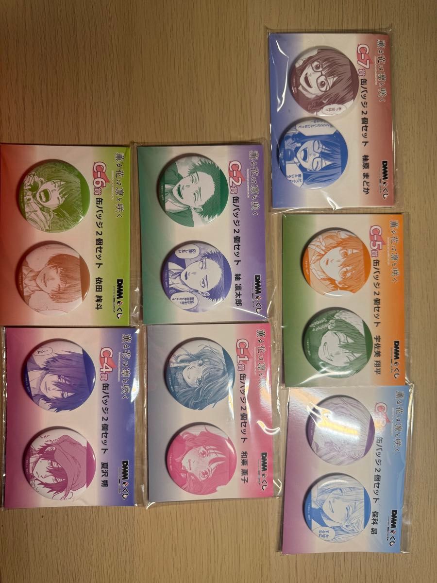 薫る花は凛と咲く dmmくじ コンプリートセット｜Yahoo!フリマ（旧