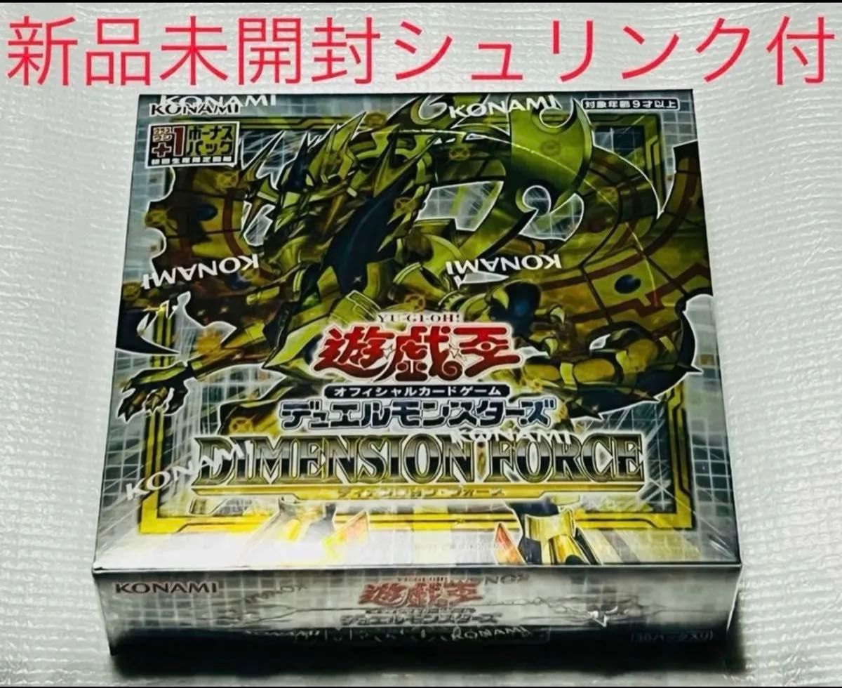 遊戯王 ディメンションフォース 初回限定版 10box 新品未開封