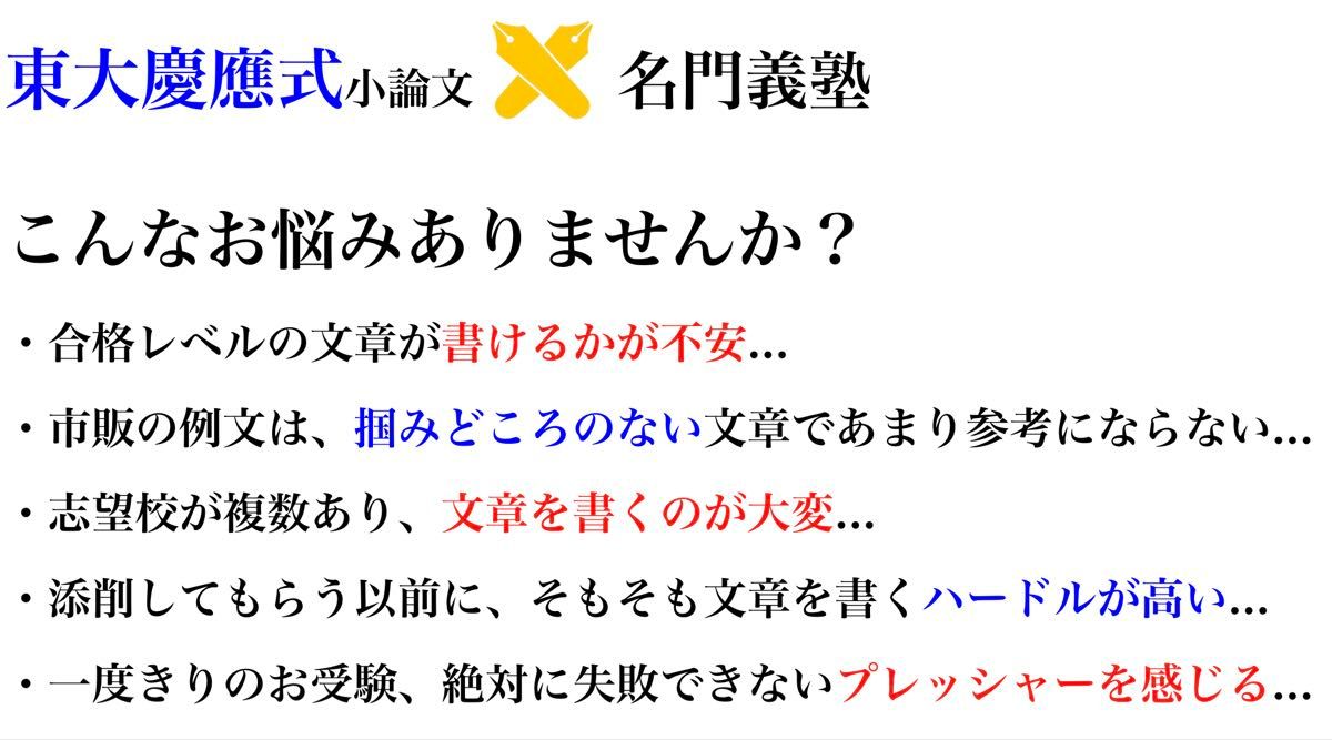 東京学芸大学附属竹早小学校 過去問 問題集 筑波大学附属小学校