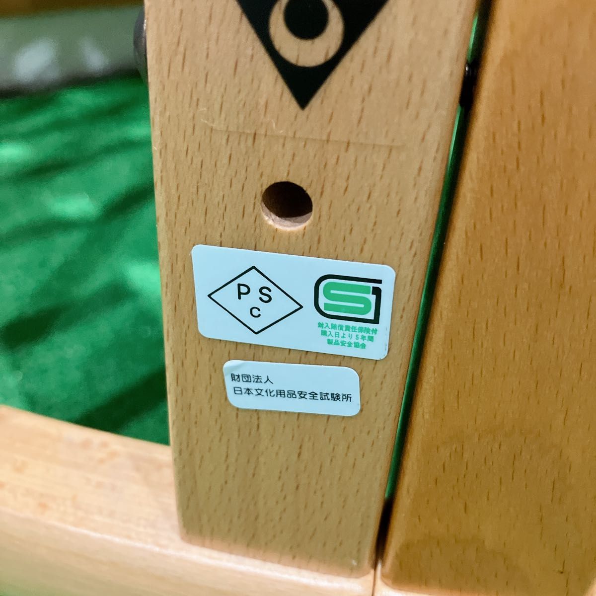 美品 ストッケ スリーピー ベビーベッド 木製 ナチュラル V2 寝具