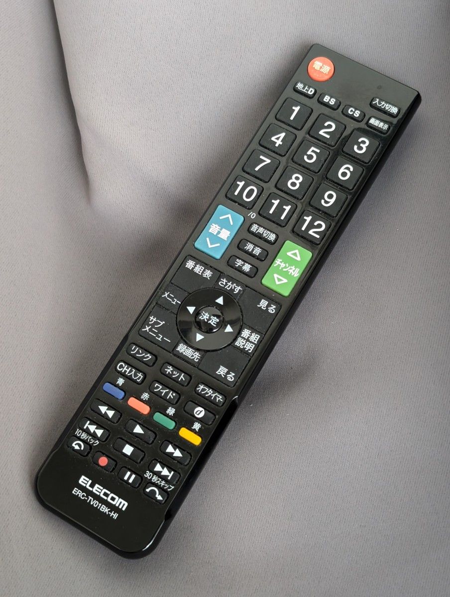 希少 日立 32型 液晶テレビ Wooo L32-HP05 IPSα 250GB HDD内蔵 iVDR-S