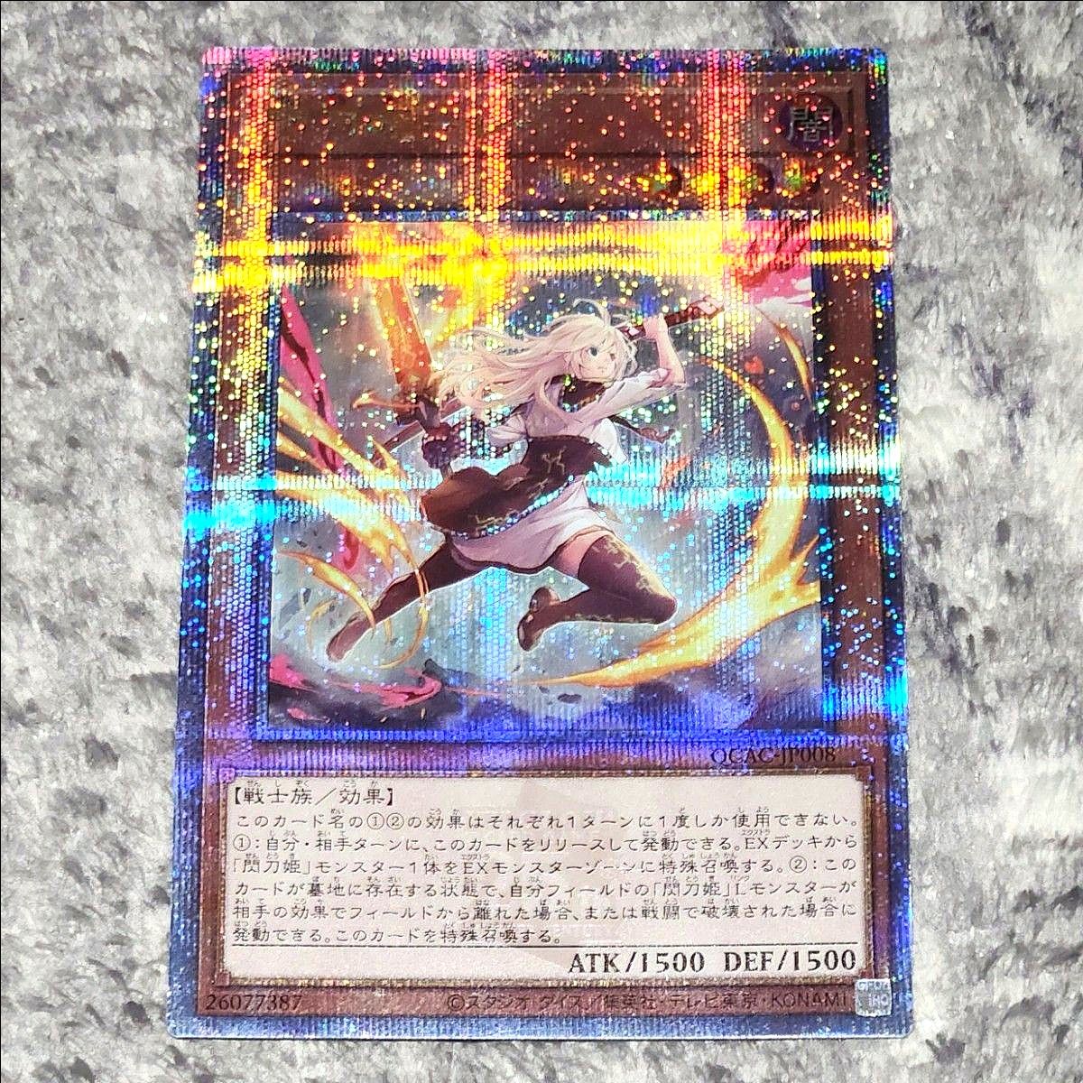 ARS10 閃刀姫 レイ 閃刀姫 ハヤテ 絵違い アートコレクション PSA10