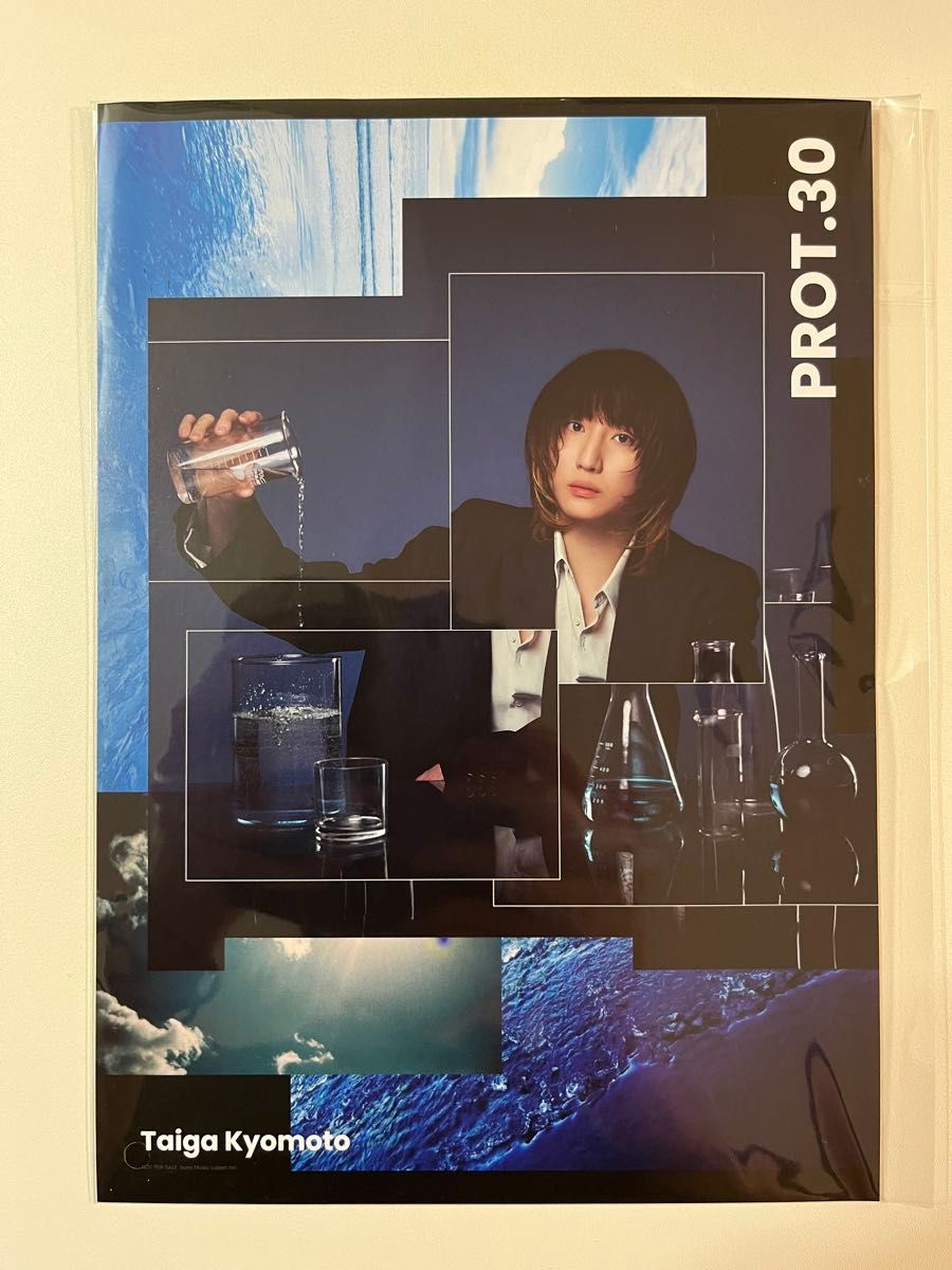 京本大我【PROT 30】3形態セット 特典付き｜Yahoo!フリマ（旧PayPay