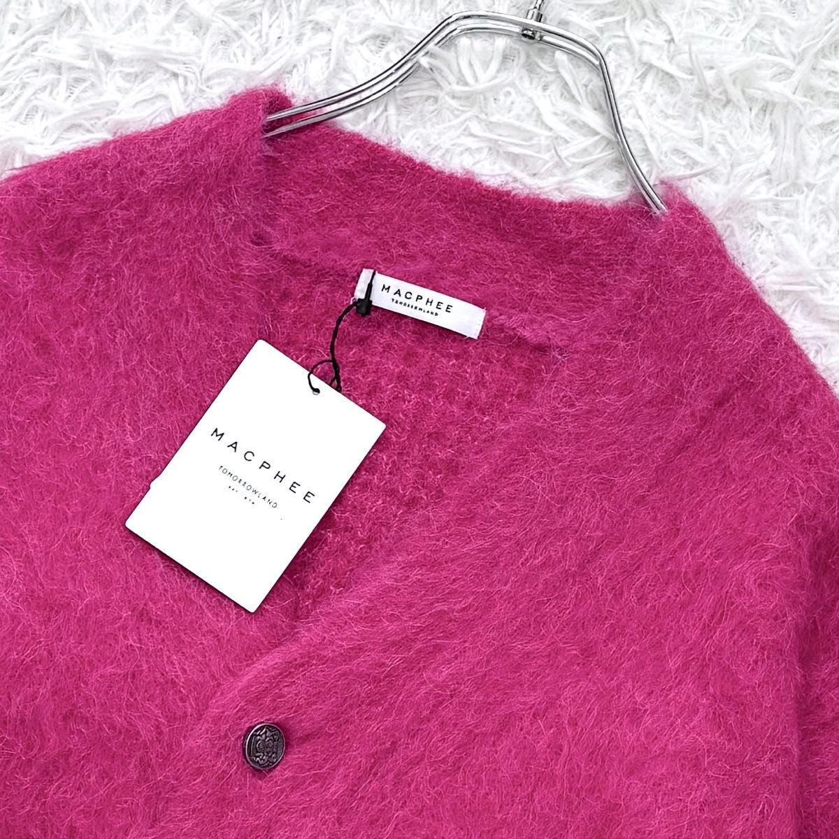 新品未使用【23AW】MACPHEE マカフィー トゥモローランド フラッフィー