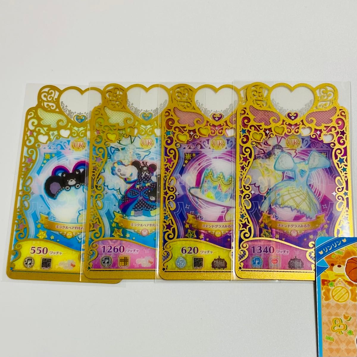 アイプリバース ミラクルベアれもん ステンドグラスみるき ワッチャ