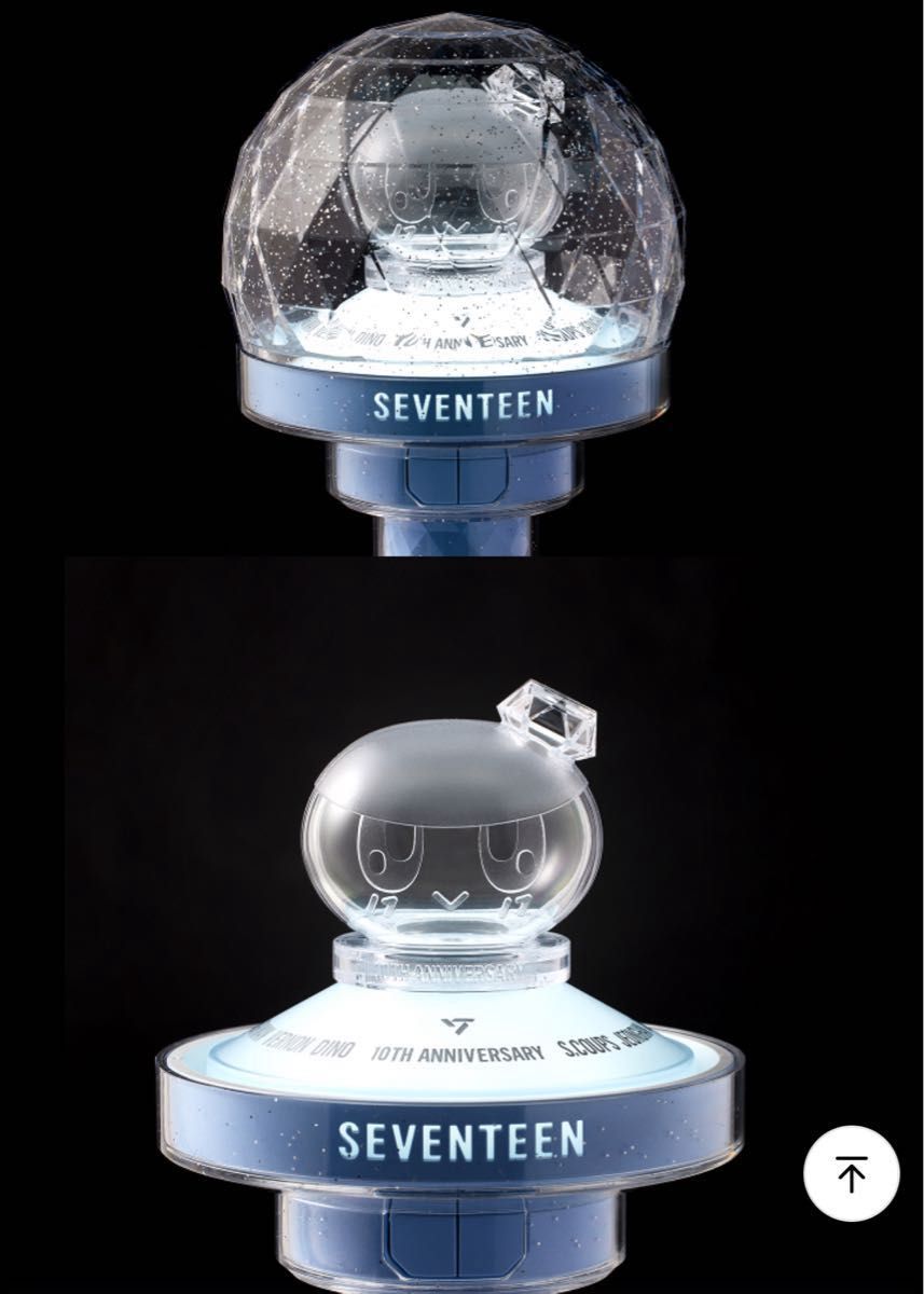 seventeen セブチ ペンライト 10周年 10th｜Yahoo!フリマ（旧PayPay