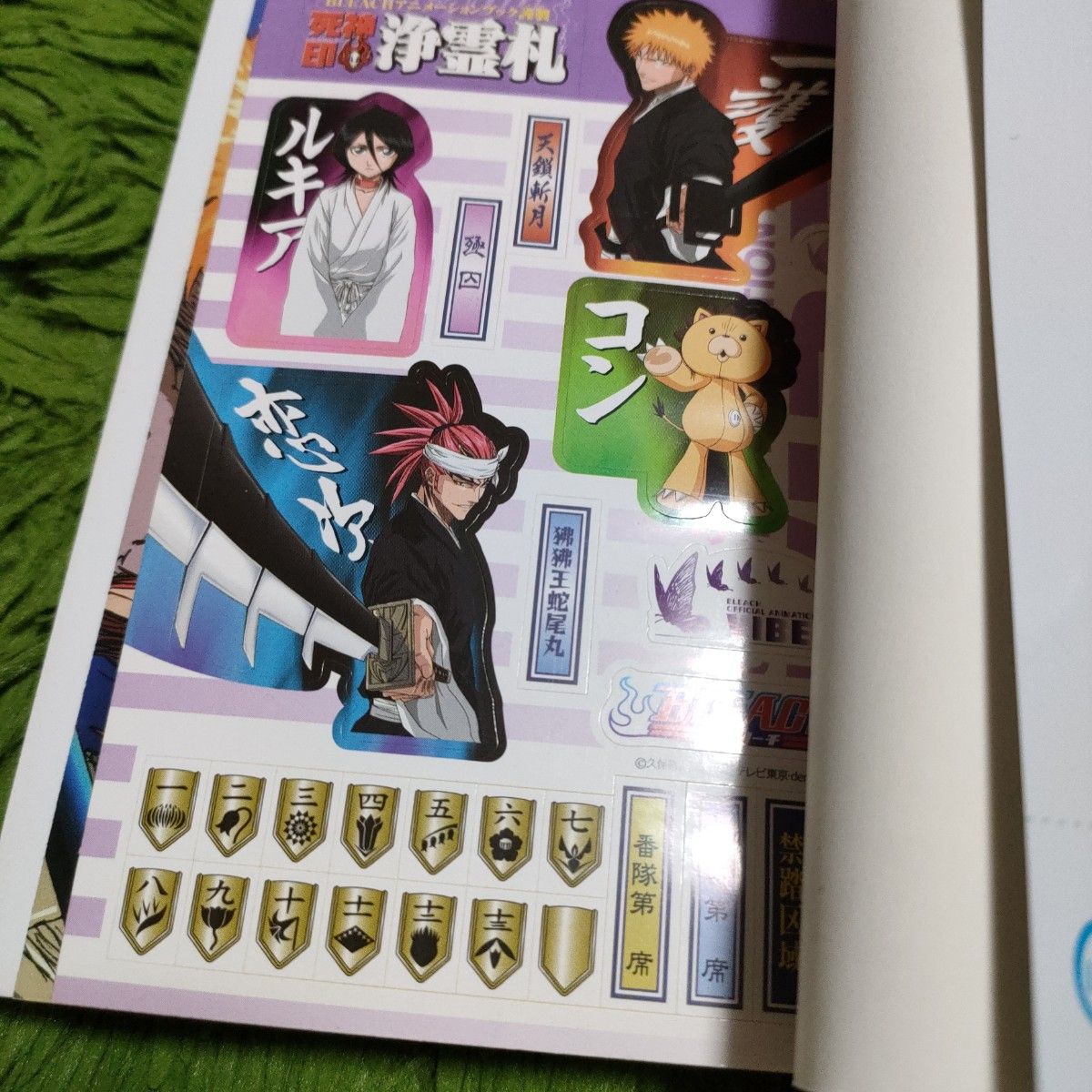 BLEACH 全74巻 BLEACH ブリーチ（全74巻セット） : マンガ屋アニメ屋