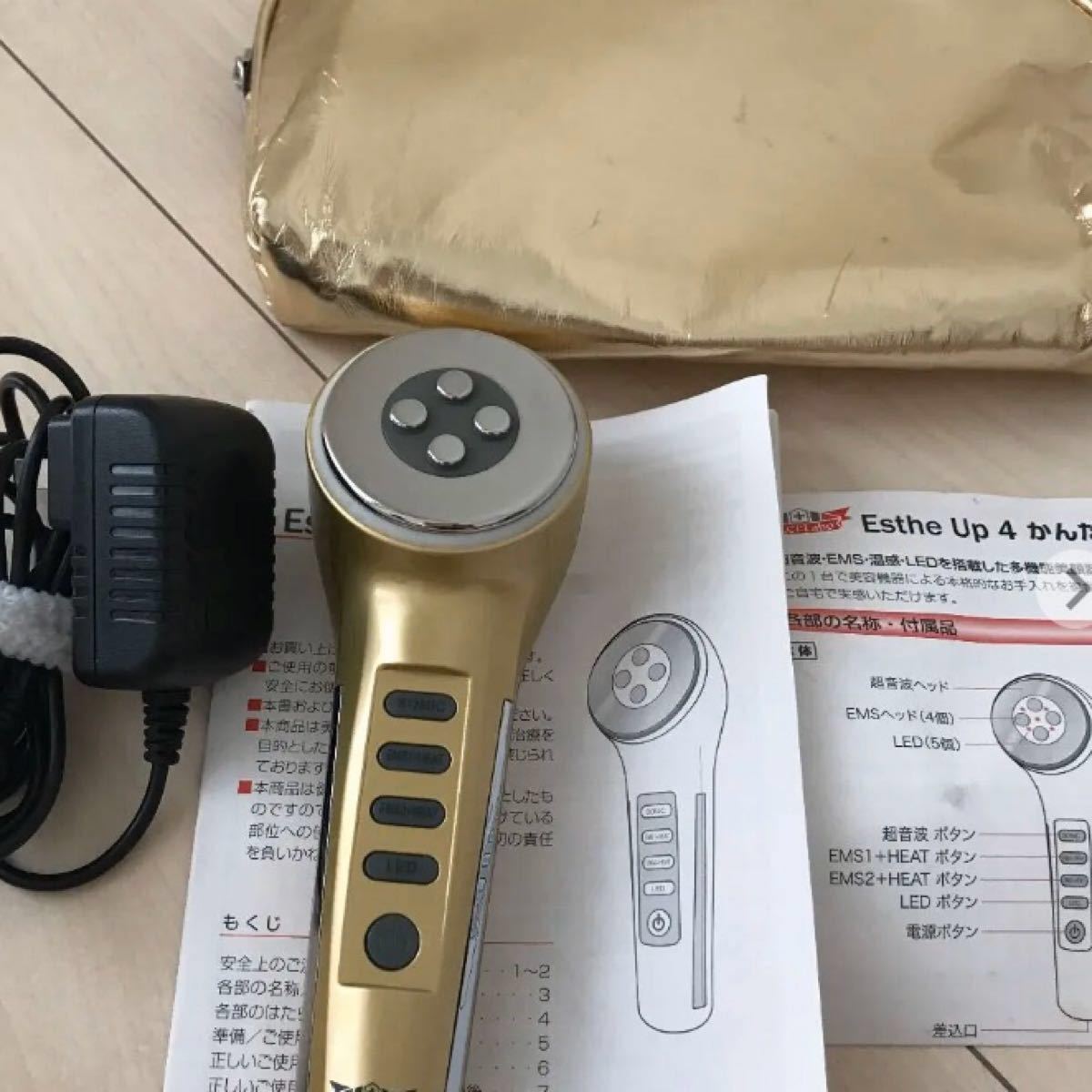 美顔器 ドクターシーラボ エステアップ4｜Yahoo!フリマ（旧PayPayフリマ）