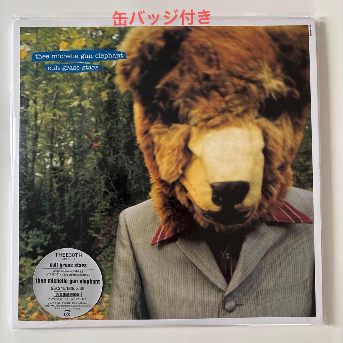 缶バッジ付 THEE MICHELLE GUN ELEPHANT / cult grass stars