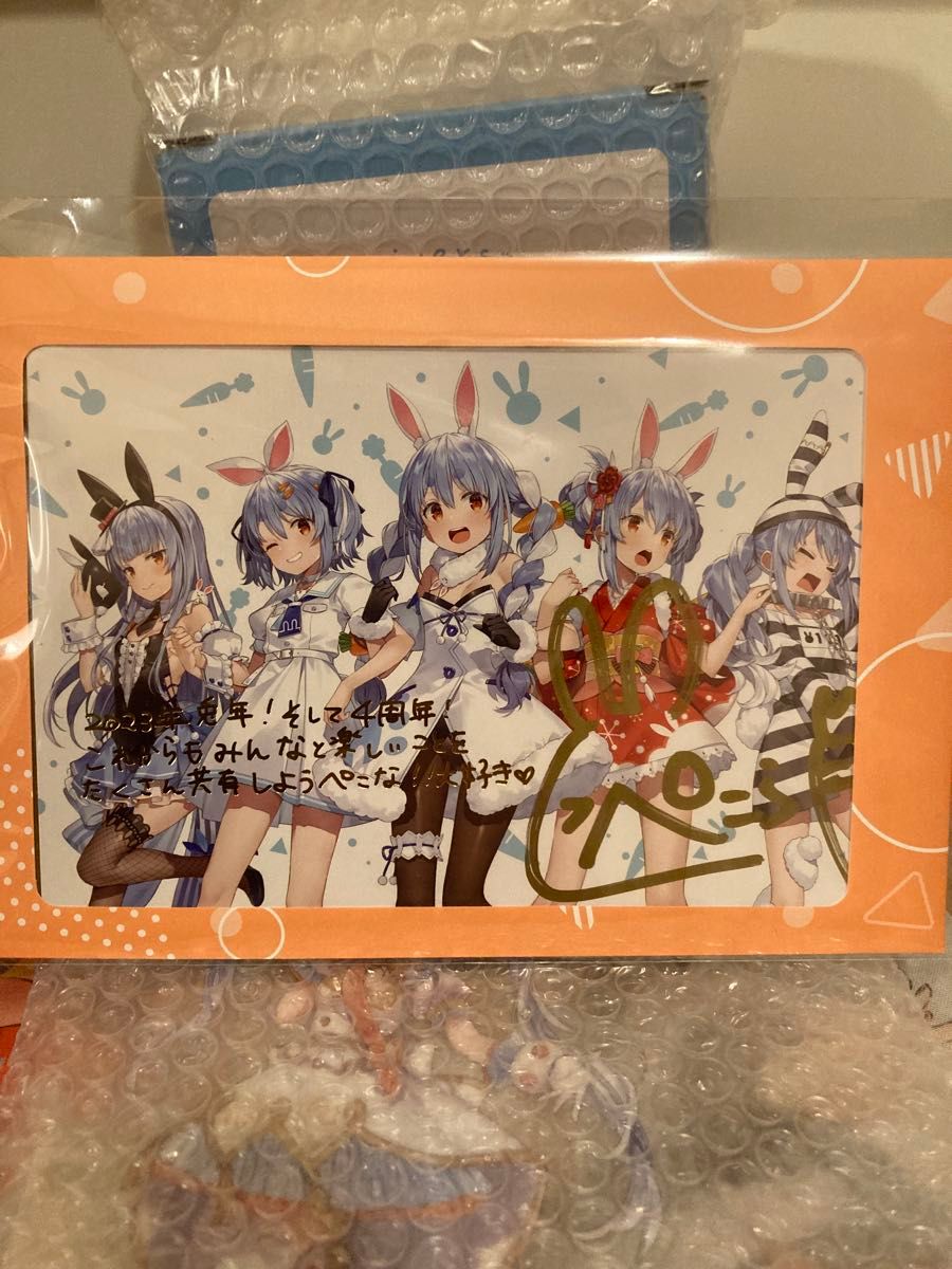 ホロライブ 兎田ぺこら 活動4周年記念フルセット 数量限定Ver｜Yahoo