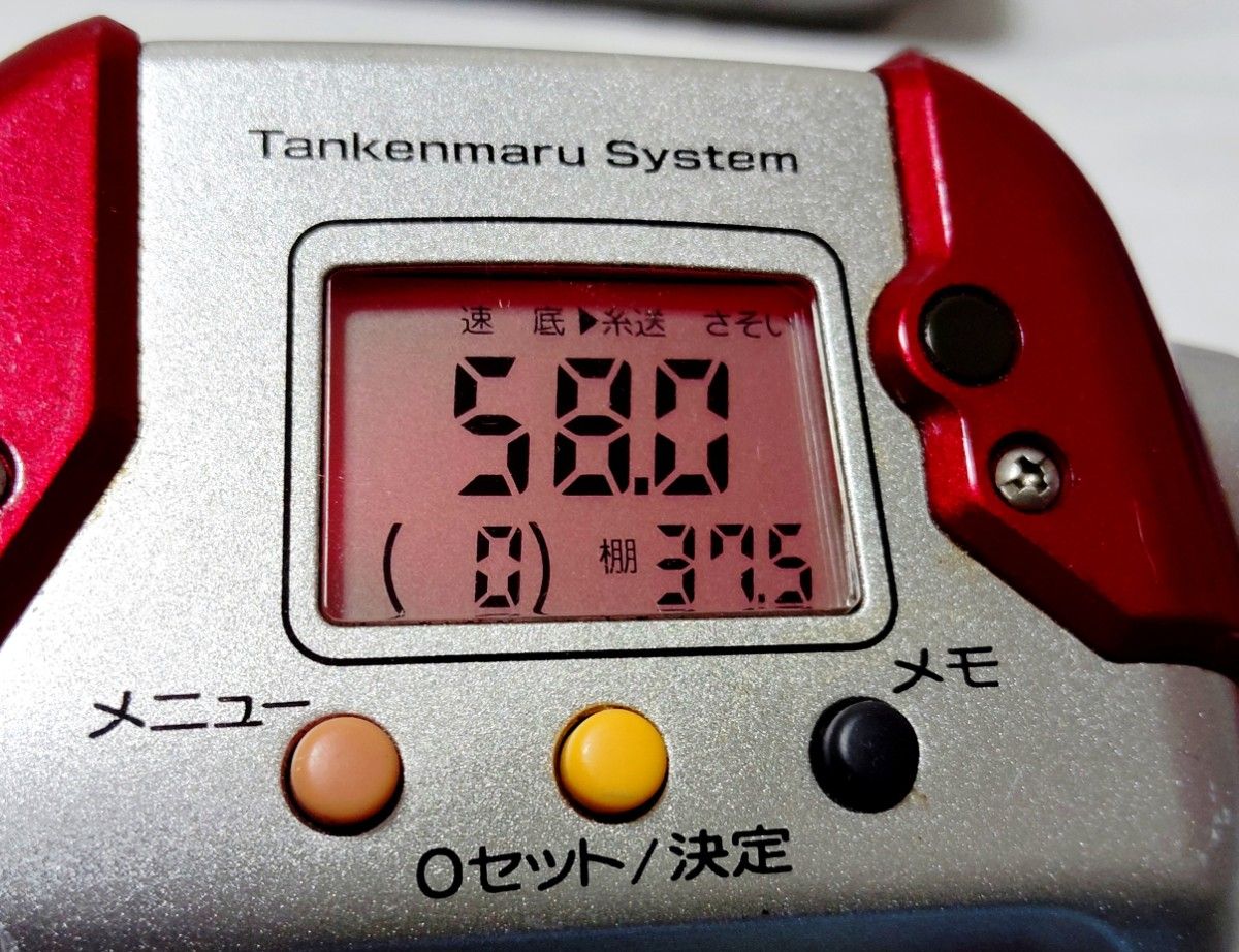 電動リール シマノ 電動丸 プレイズ3000 オーバーホールメンテナンス