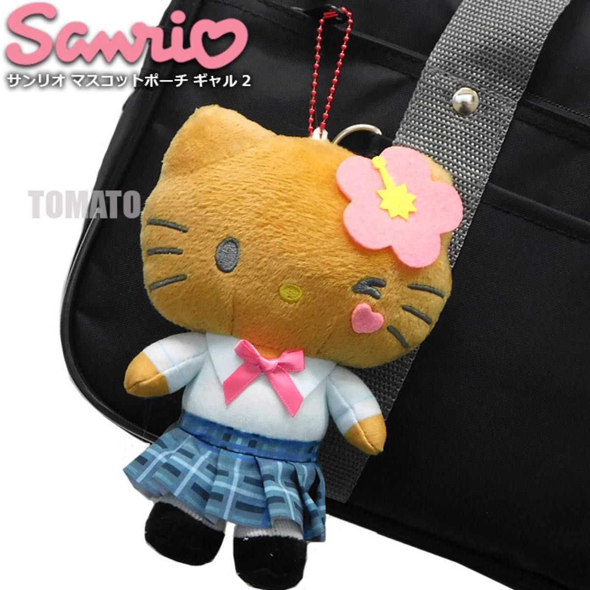 ハローキティ ギャル ぬいぐるみ キーホルダー ストラップ キティ