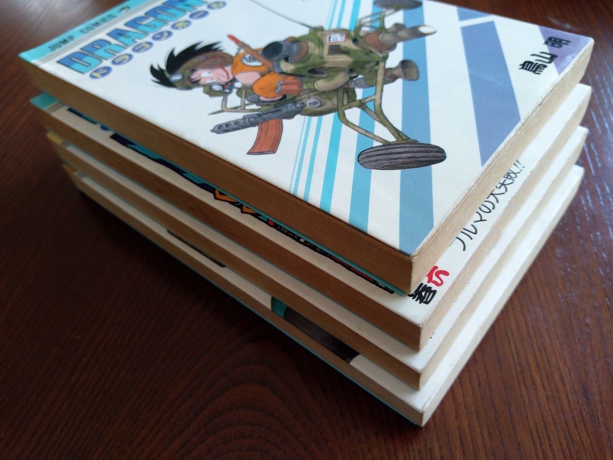 ドラゴンボール初期4冊の初版セット 4巻 6巻 10巻 11巻 鳥山明 DRAGON