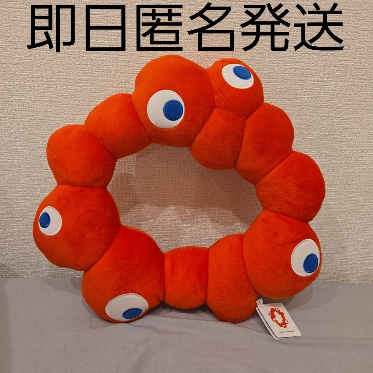 EXPO2025 ミャクミャク なりきりクッション ぬいぐるみ 万博 2｜Yahoo