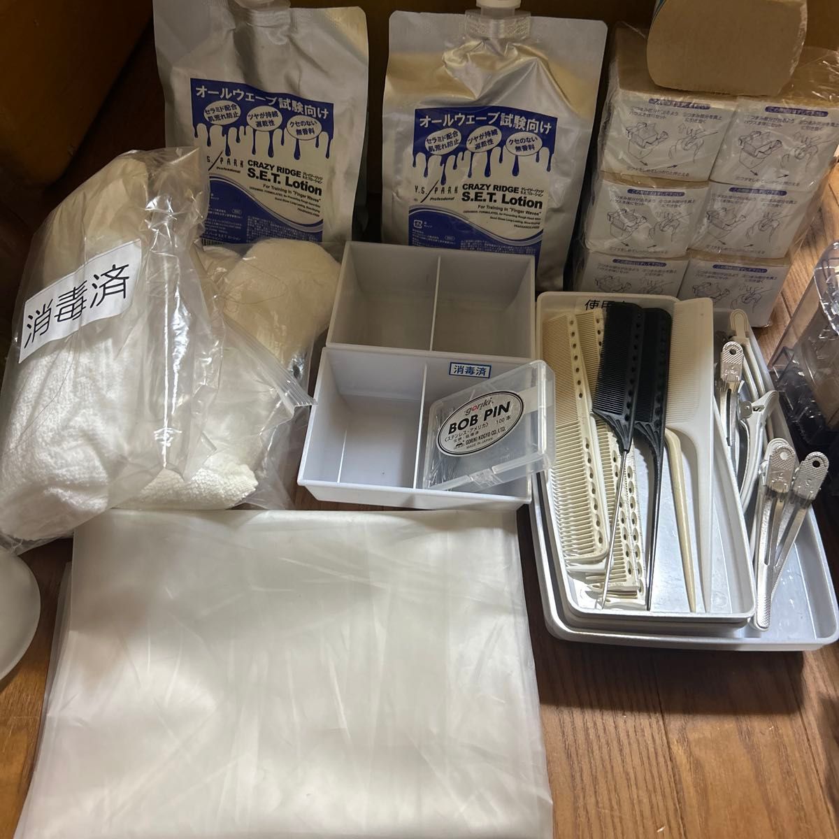 美容師国家試験 道具一式 ワインディング オールウェーブ｜Yahoo