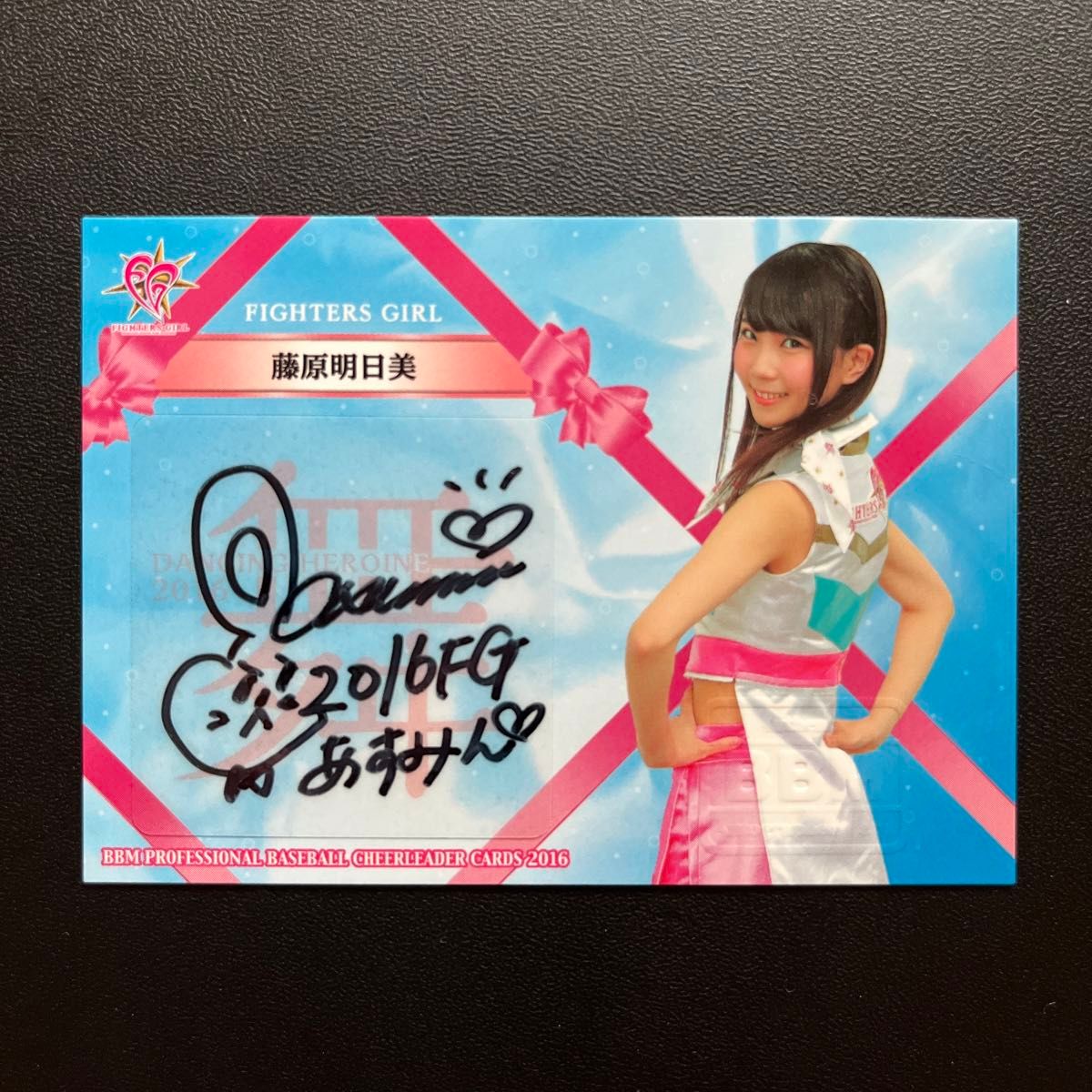 2016BBMチアリーダー舞 ファイターズガール(FG) 藤原明日美 直筆サイン