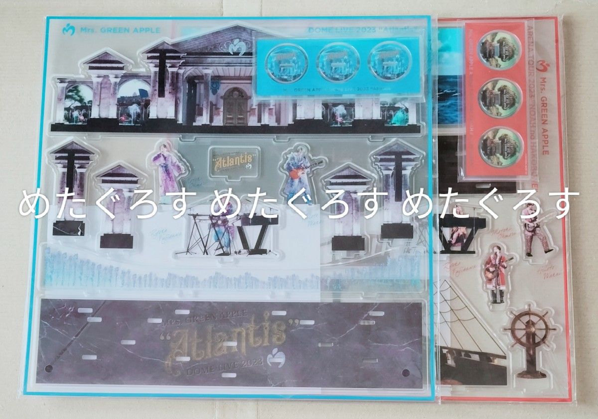 Mrs GREEN APPLE ミセスグリーンアップル アクリルジオラマキット NOAH