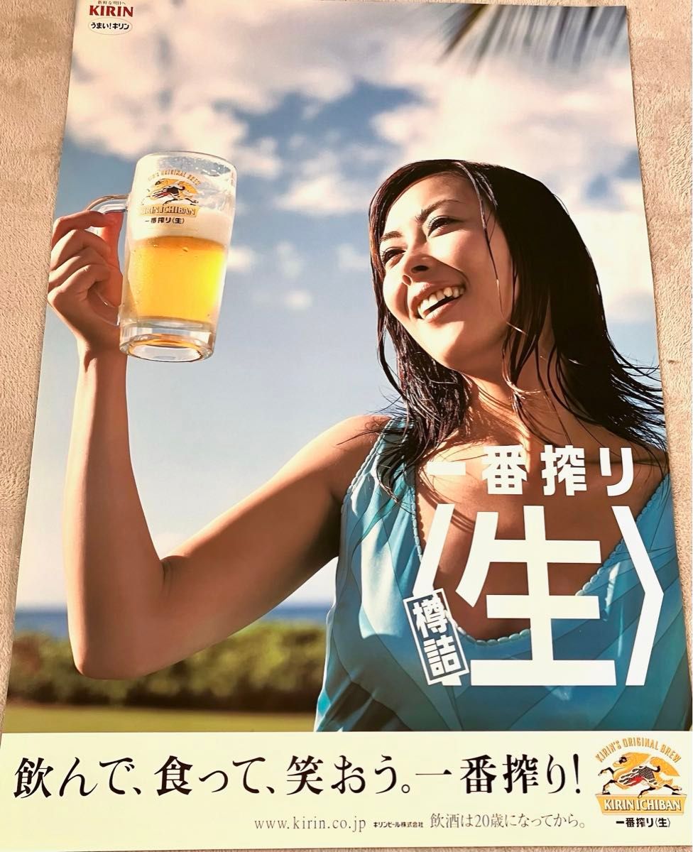 当時物極上品 中山美穂 キリン一番搾り B2ポスター タンクトップ 青服