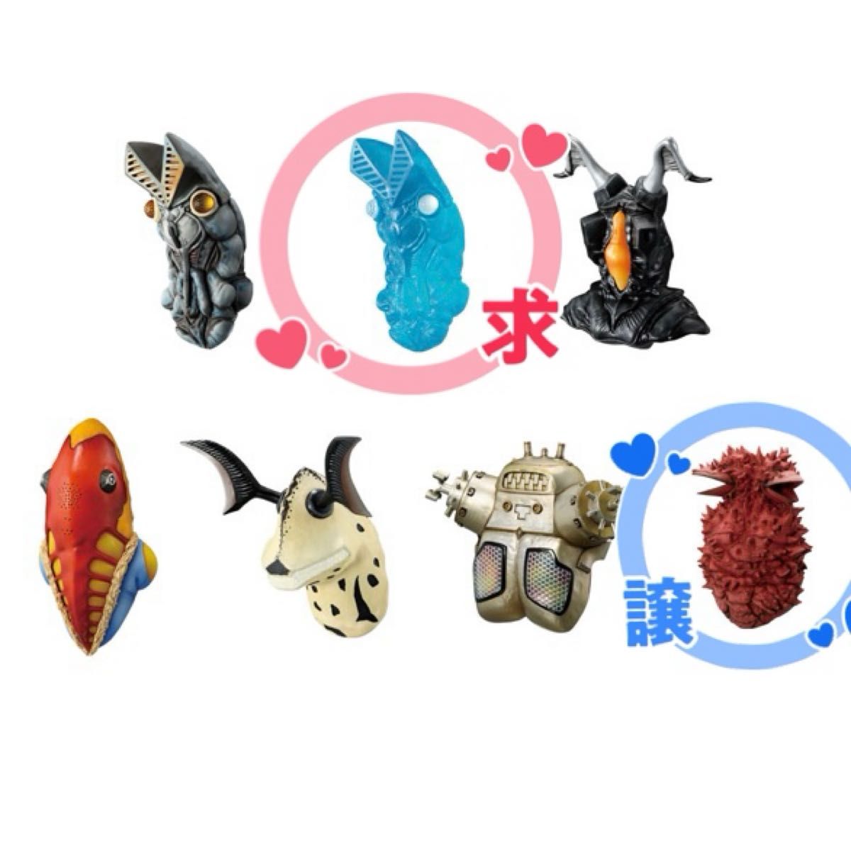一番くじ ウルトラマン 怪獣超大全 vol.2 F賞 怪獣頭鑑 12点セット 一