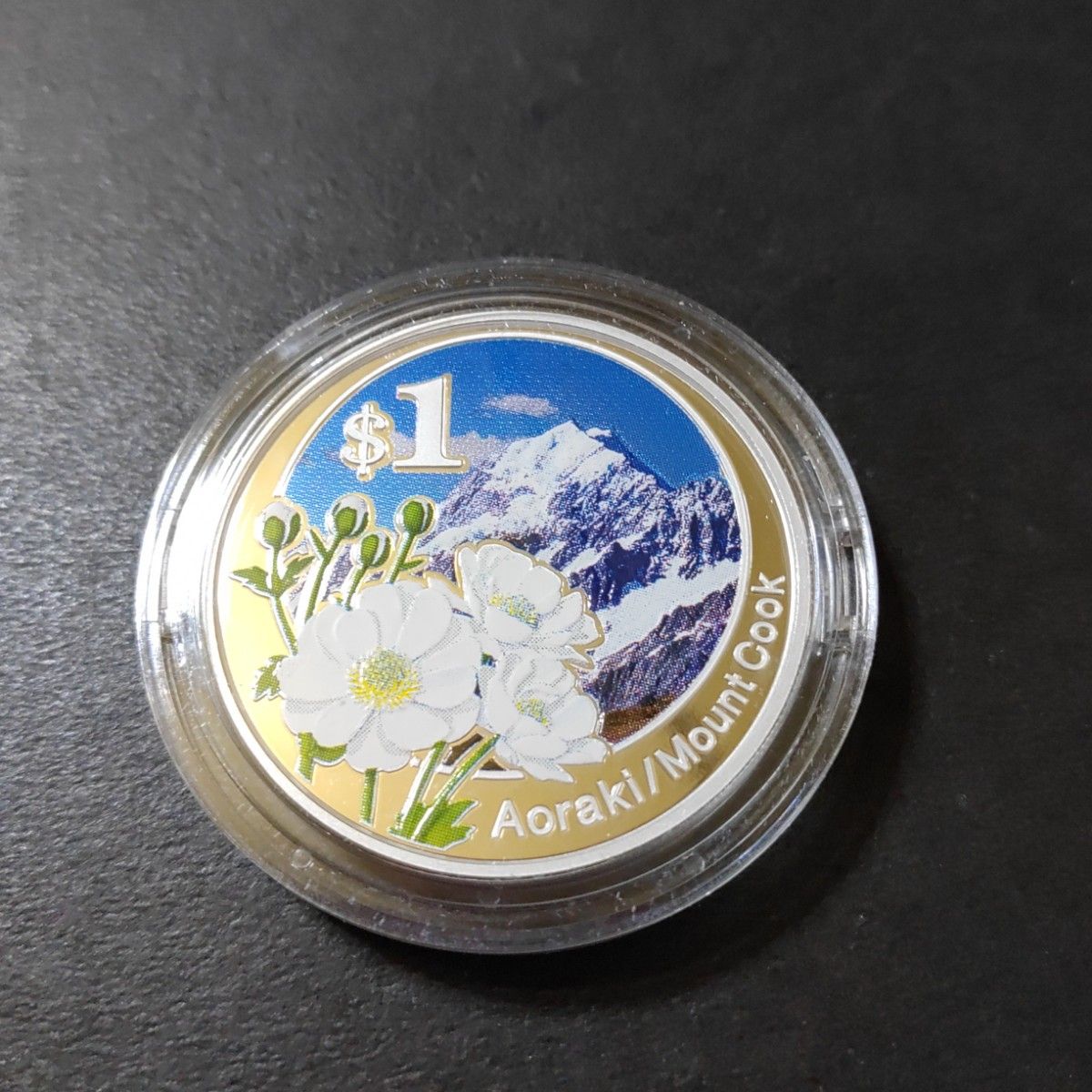 ニュージーランド アオラキ・マウントクック1ドルプルーフ銀貨(2007)1