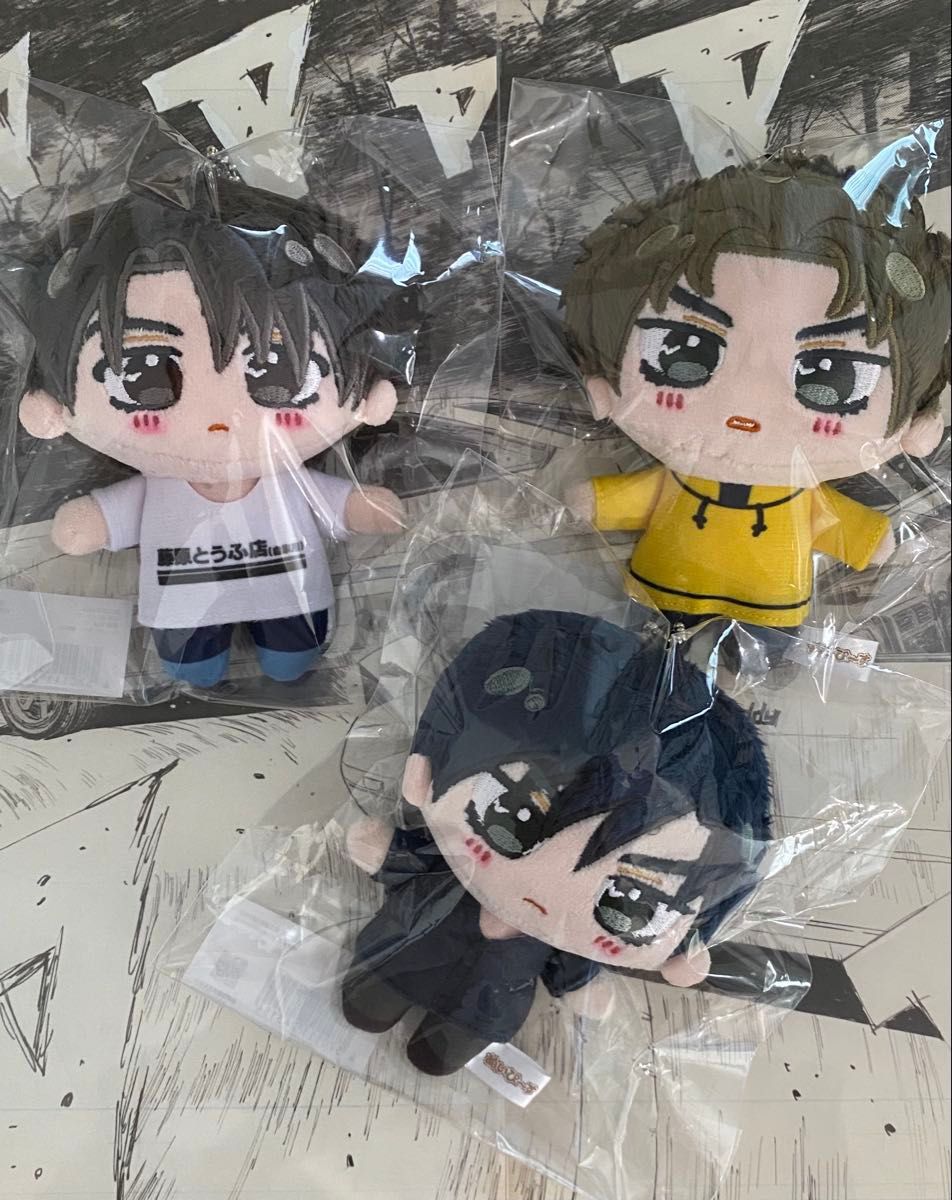 頭文字D グラくじ ぬいぐるみ 藤原拓海 高橋涼介 高橋啓介 ぬいぴ〜す