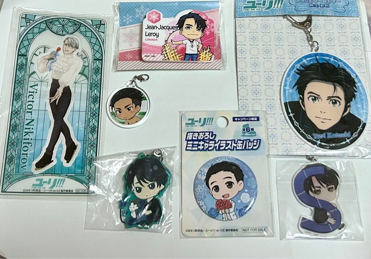 ユーリ on ice グッズ まとめ売り ユーリオンアイス 勝生勇利