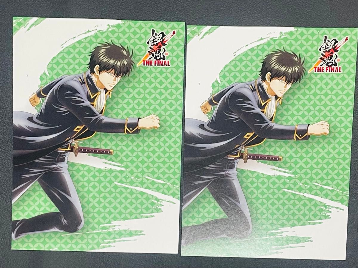 銀魂 ポストカード 坂田銀時、土方十四郎 銀魂 坂田銀時 土方十四郎