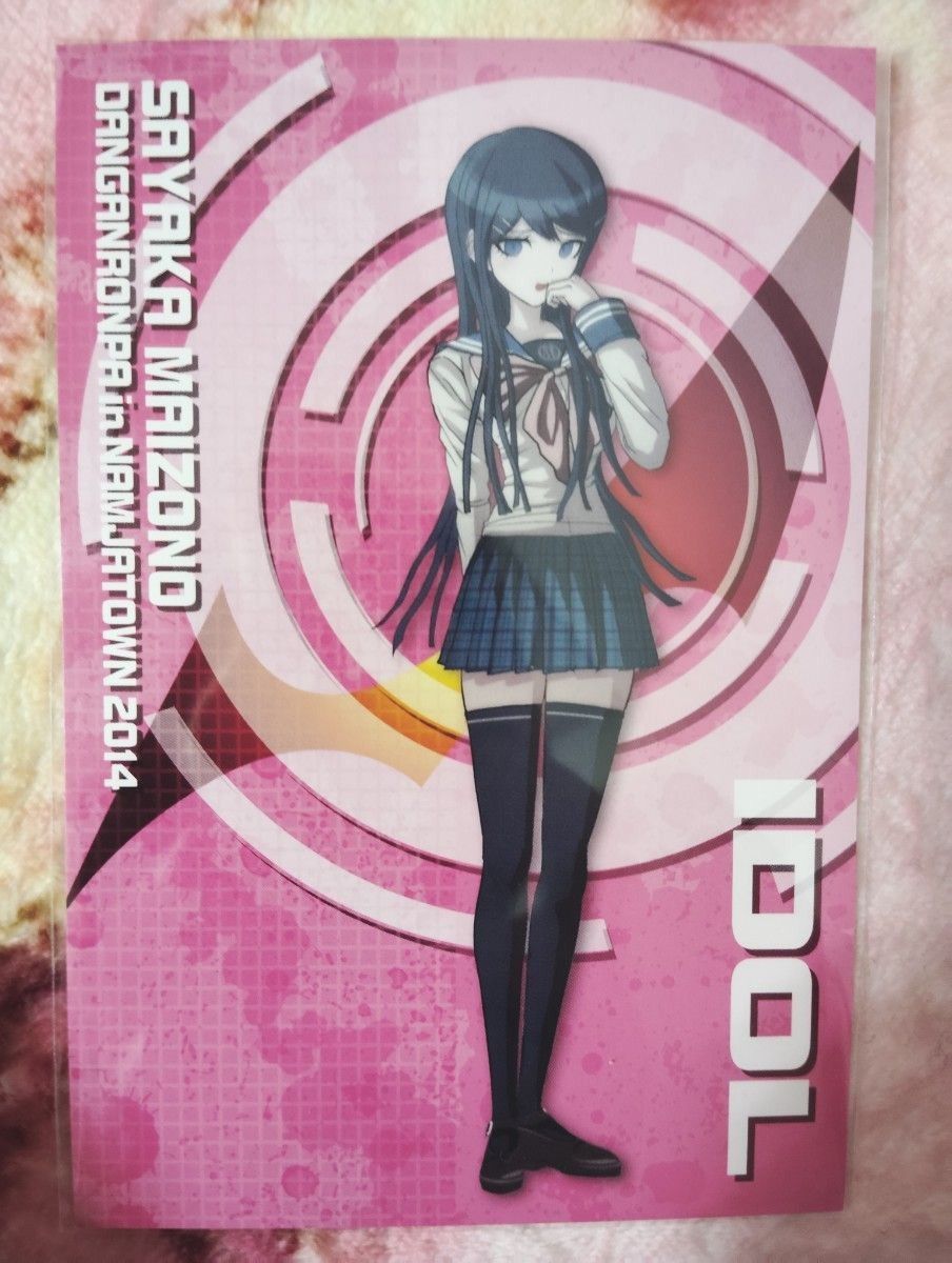 非売品 ダンガンロンパ ナンジャタウン コラボ 限定 ポストカード 舞園