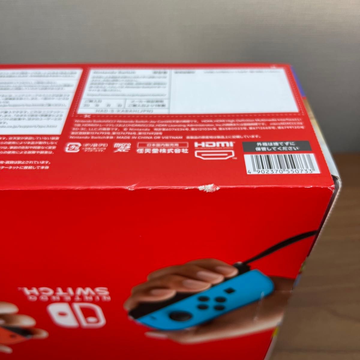 美品・画面良好 Nintendo Switch HAD バッテリー強化型 本体 2024年製