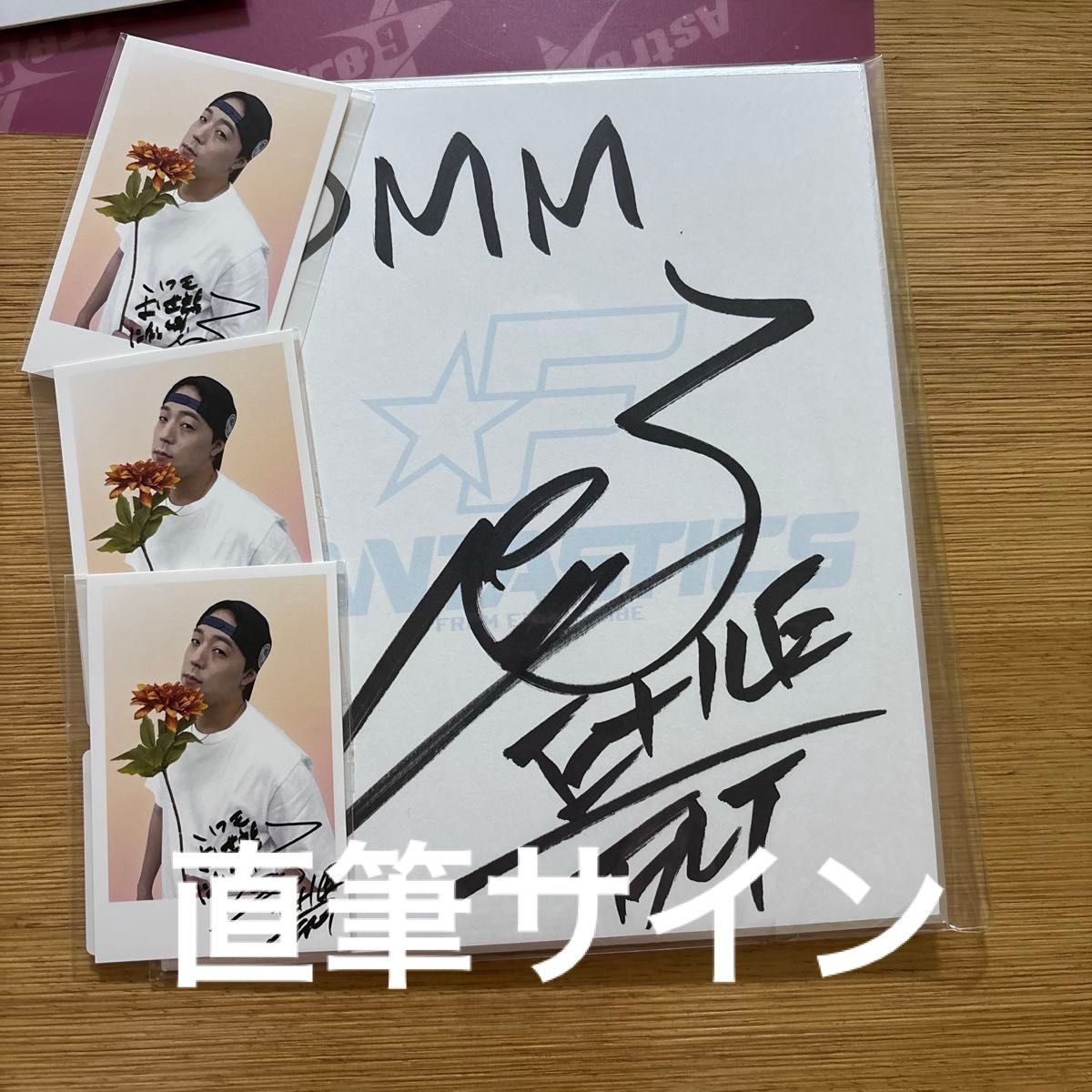 fantastics世界 直筆サイン サイン色紙 メッセージ入りフォトカード3枚