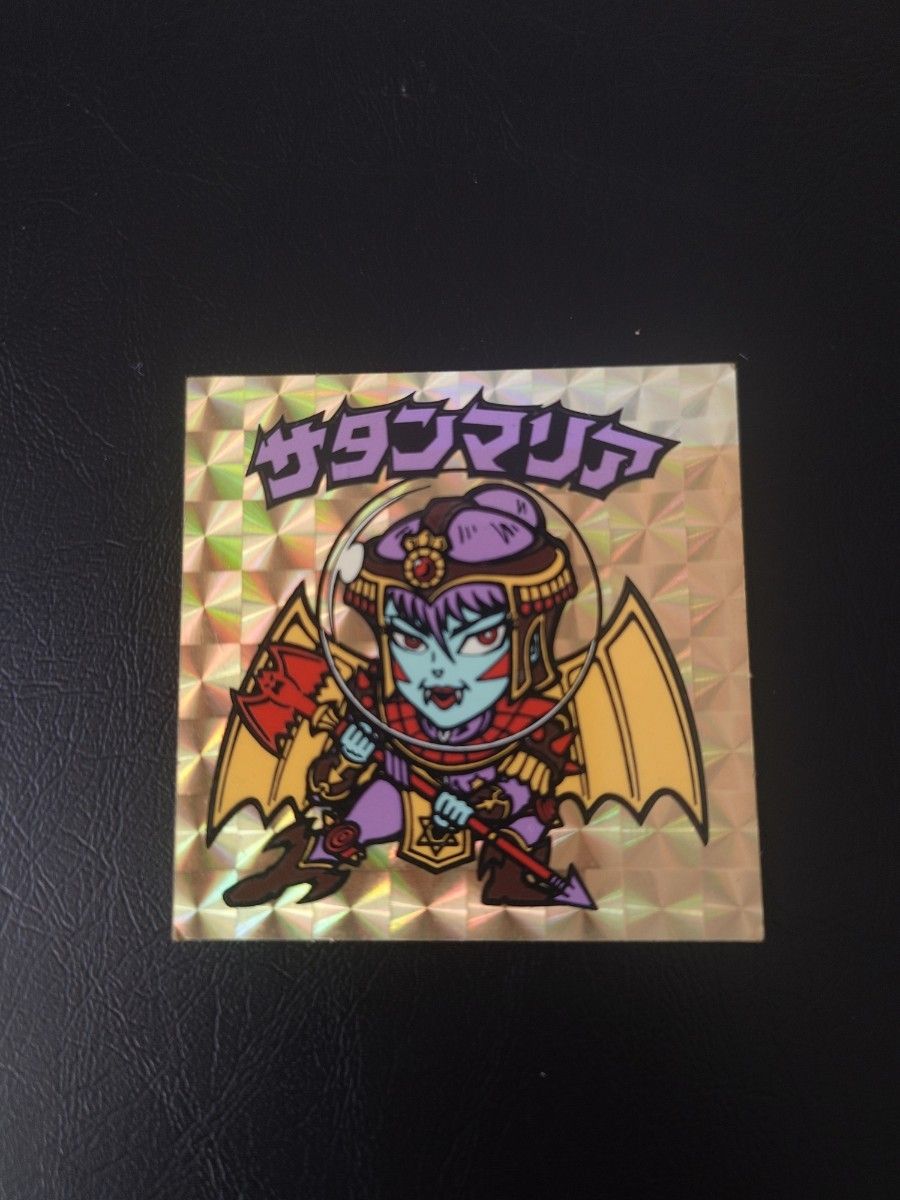 旧ビックリマンサタンマリア金プリ サタンマリア進化銀プリセット