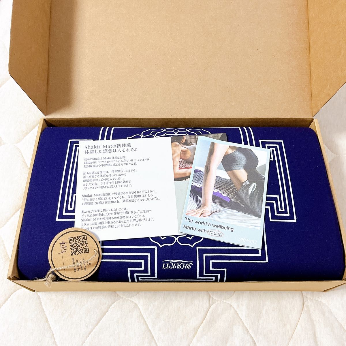 シャクティマット アドバンス インディゴ レベル3 タグ付き箱あり