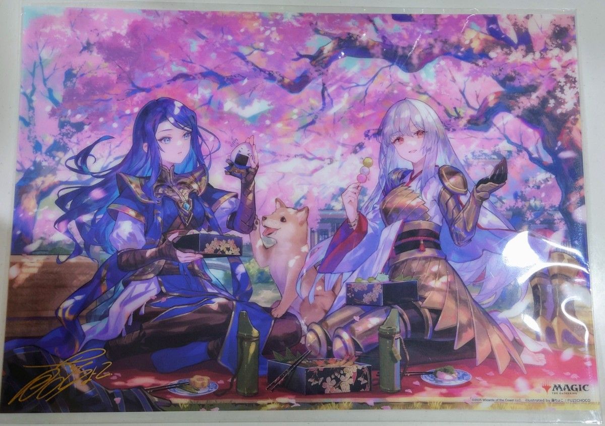 放浪皇のお花見キャンペーン プレイマット ナーセット&放浪皇 プレイ