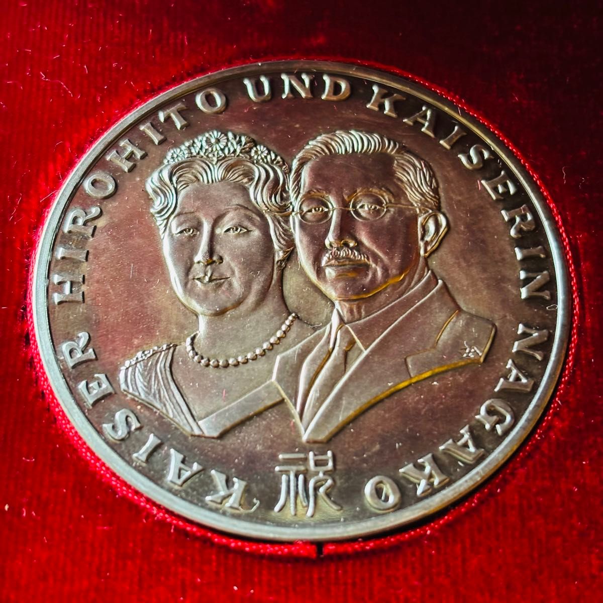 純銀】天皇皇后両陛下御外遊記念メダル 昭和天皇 1971年 記念硬貨4点