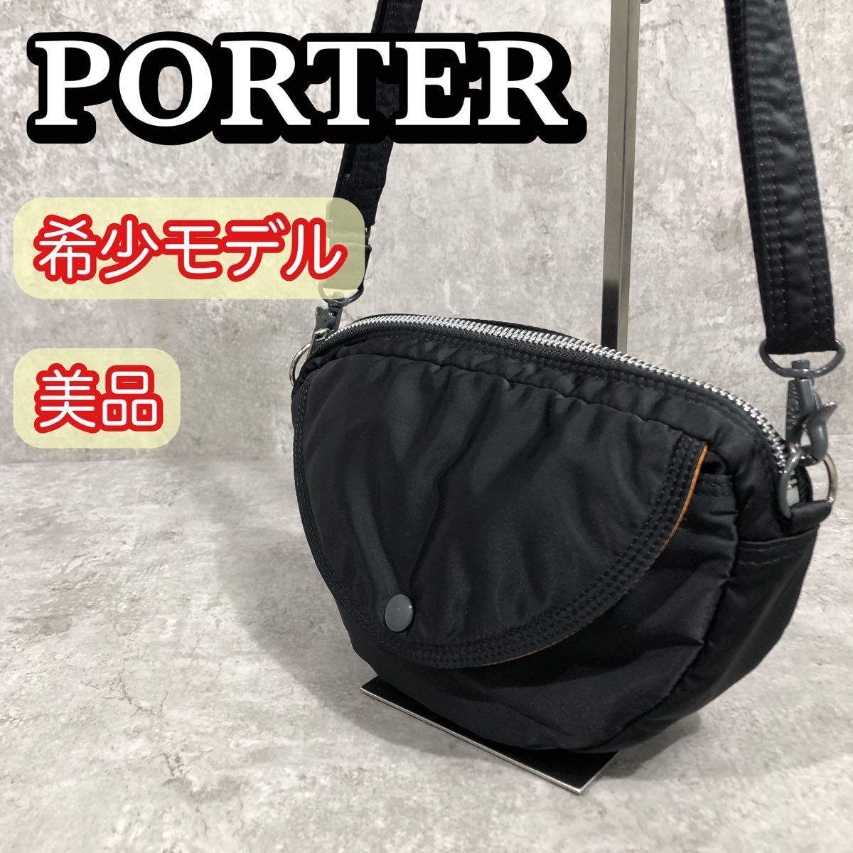 希少 美品 PORTER ポーター タンカー ハーフムーン ショルダーバッグ