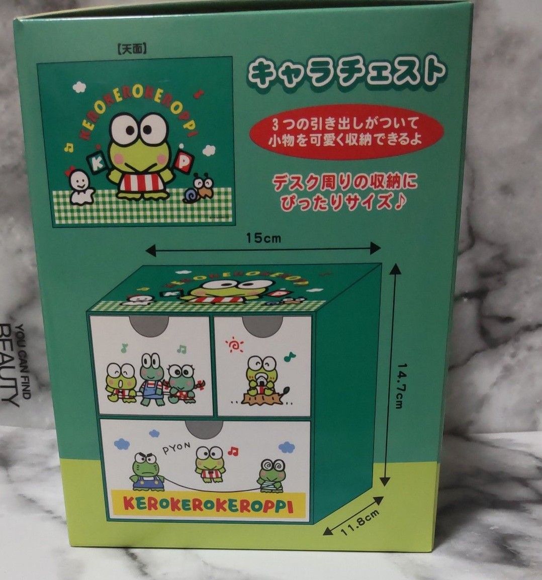 新品未使用品】けろけろけろっぴ チェスト 小引き出し｜Yahoo!フリマ